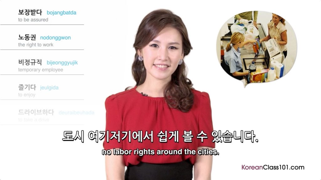 Korean Channels on Roku