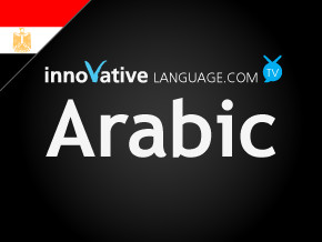 Innovative Arabic is one of the best Best Arabic Channels on Roku
