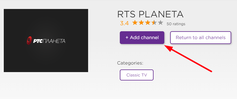 Click + Add Channel to install RTS Planeta TV on Roku